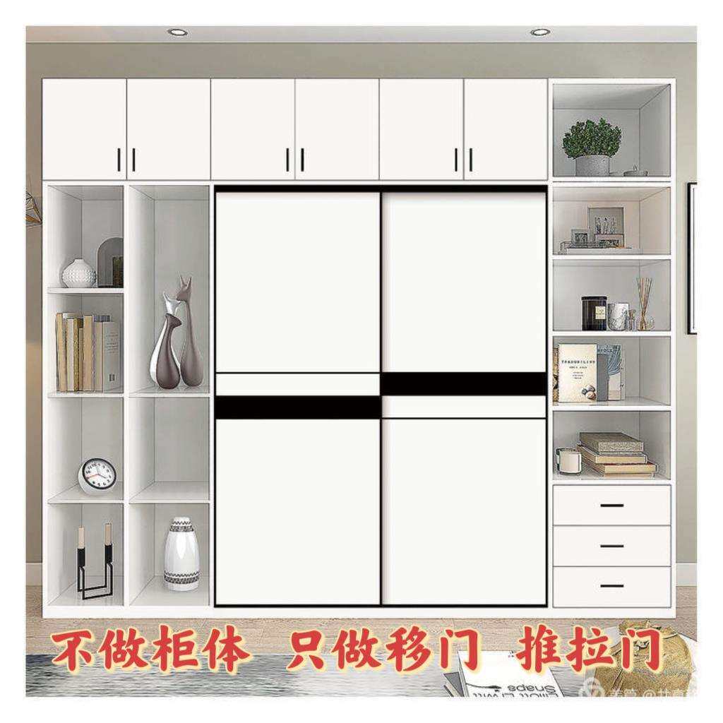 2I衣柜门推拉门定做定制实木生态滑移门现代简约欧式卧室衣