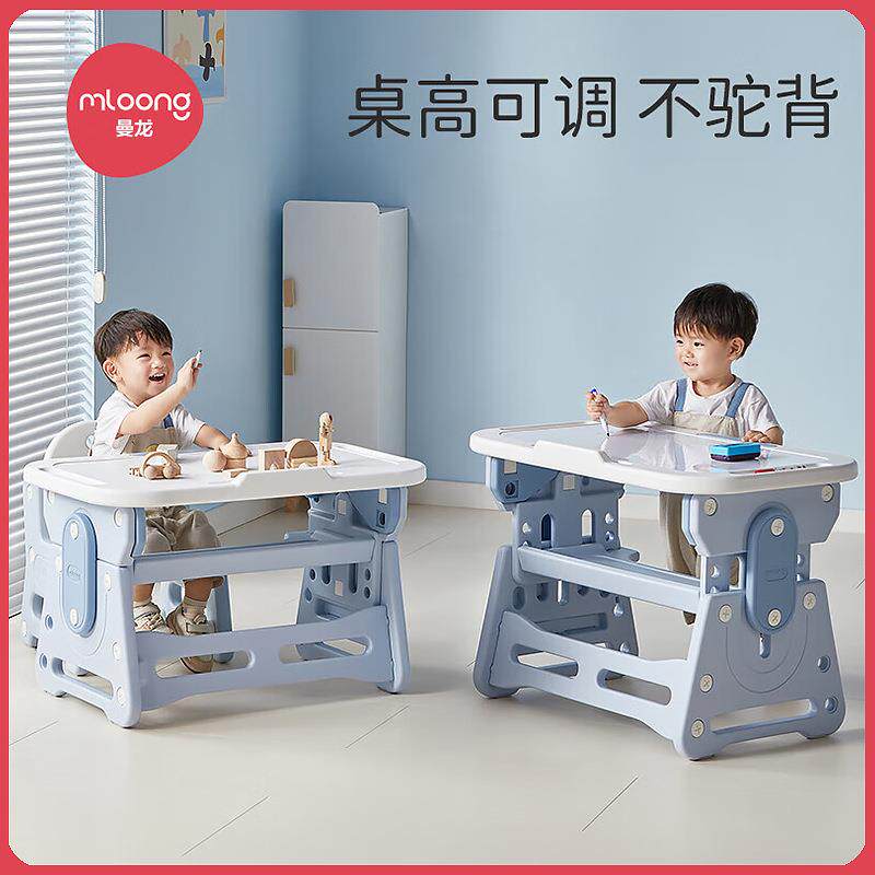 曼龙儿童学习桌椅小学生开学家用早教桌椅小拾光可升降写字桌套装