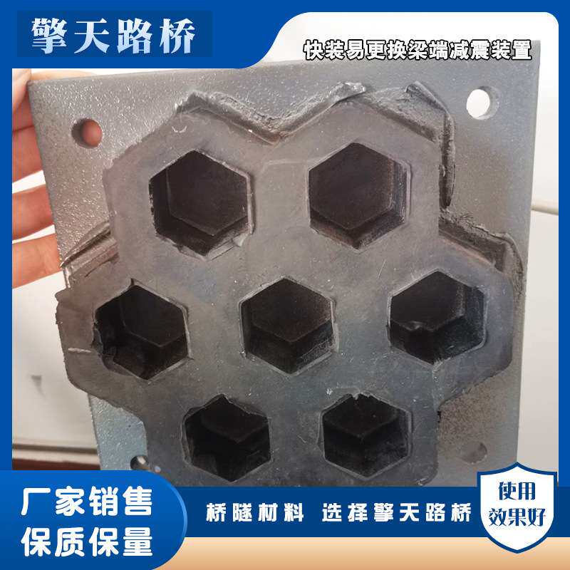 蜂窝型橡胶减隔震装置钉型氯丁橡胶减震板快装易更换梁端减震装置