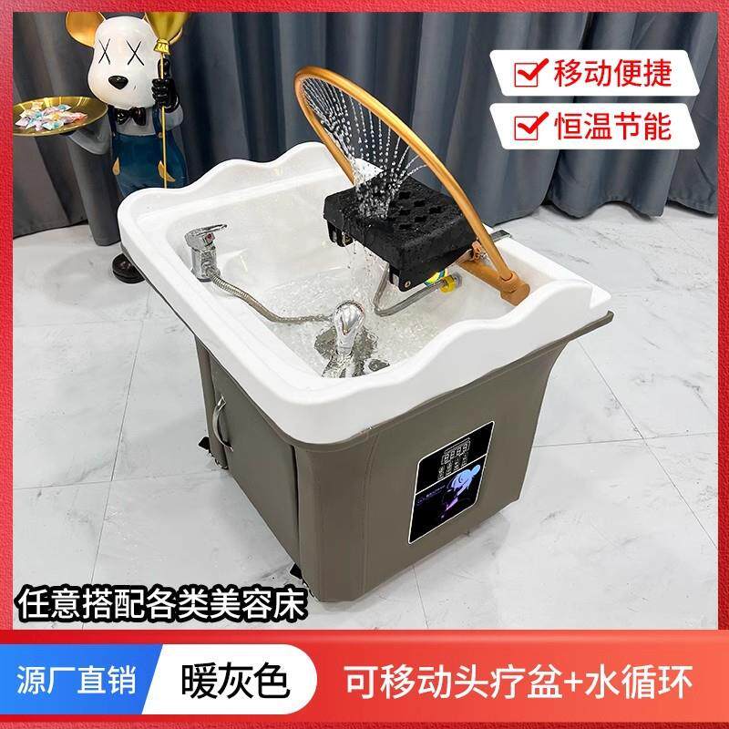 泰式可移动洗头盆佳节理发店洗头盆熏蒸洗头盆水循环移动头盆外贸