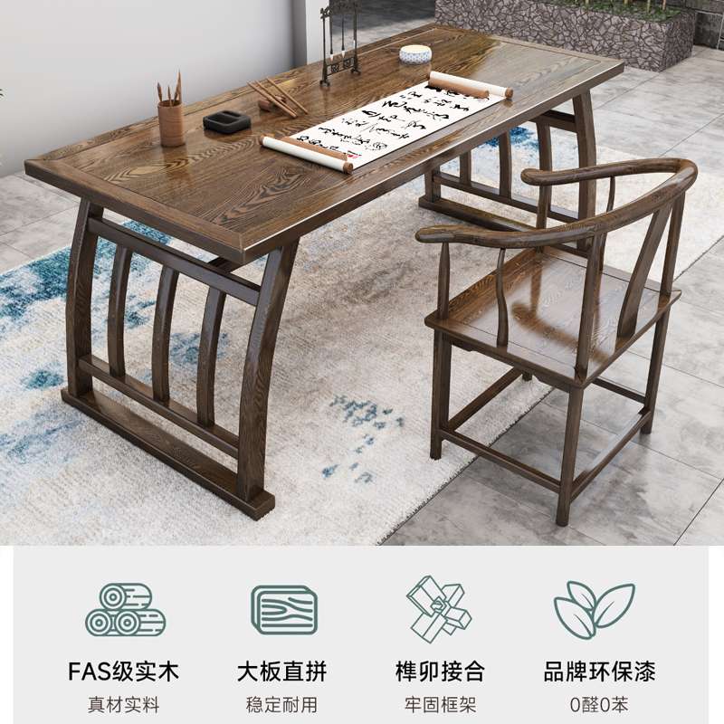 实木书桌中式榆木仿古马鞍桌古典家用书法桌写字台办公桌国学桌