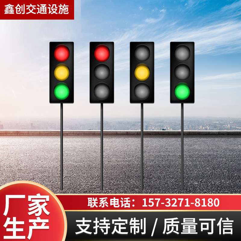 现货人行道交通信号灯杆 led非机动车信号灯交通信号灯杆人行灯杆图片