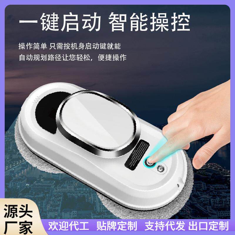 智能擦窗机器人cleanrobot全自动电动遥控擦玻璃机器人工厂