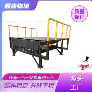 冷库物流带框架登车桥集装箱起重设备固定升降平台