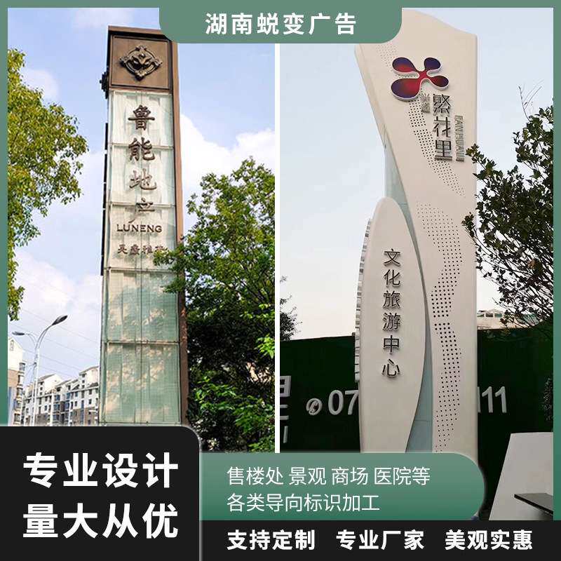户外不锈钢精神堡垒标识牌商场广告牌亚克力景区发光字导向牌招牌