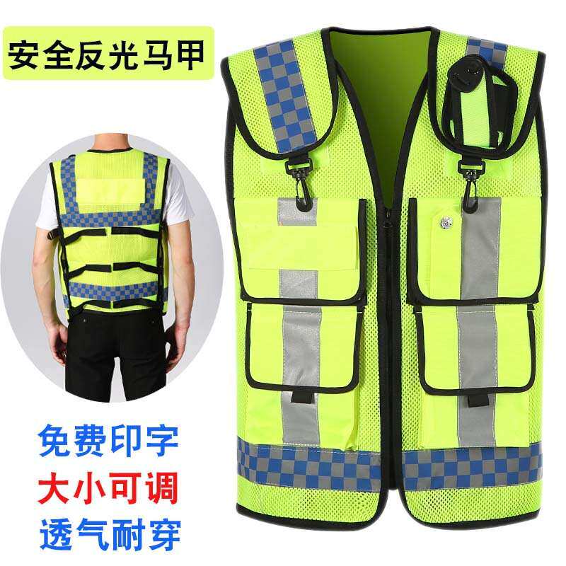 夏季新款反光背心马甲交通施工警示背心骑行夜行反光服多功能马甲