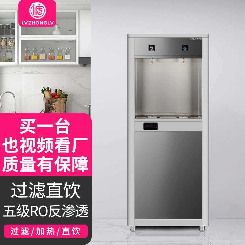 办公室机场全自动电热开水器直饮水机商用饮水机立式