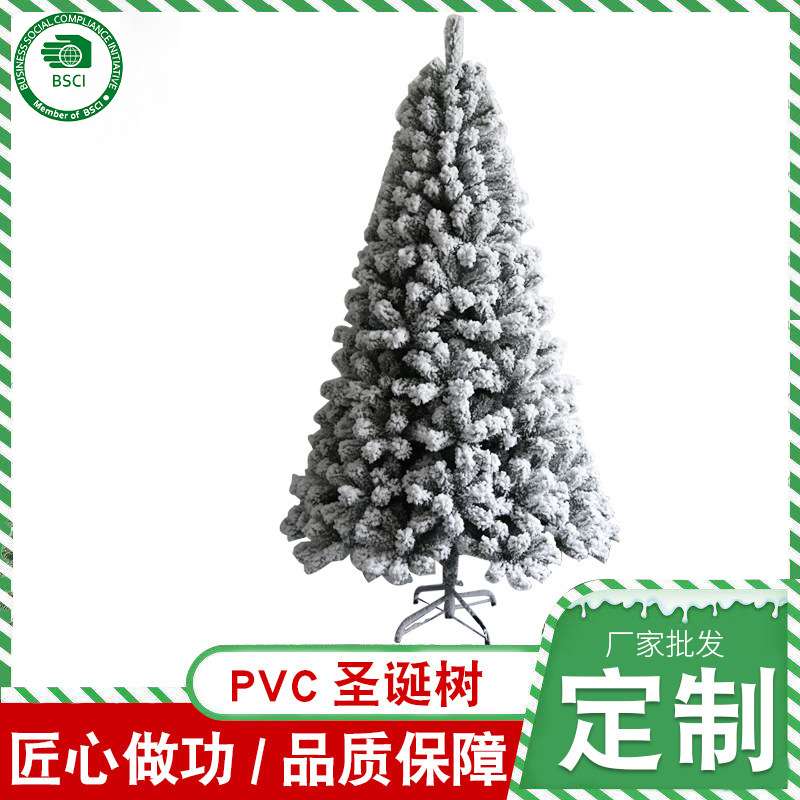 大型植绒喷雪圣诞树白色加密仿真圣诞树圣诞派对场景装饰树多尺寸