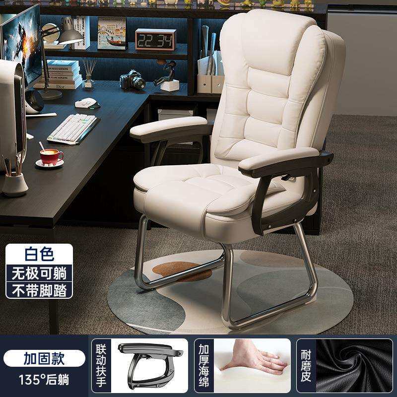 电脑椅家用办公椅可躺午睡椅转椅按摩人体工学椅午椅休靠背椅