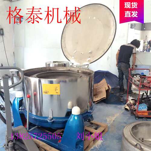 大量现货30-80kg小型离心脱水机 废膜渣高速甩干机 201/304可选