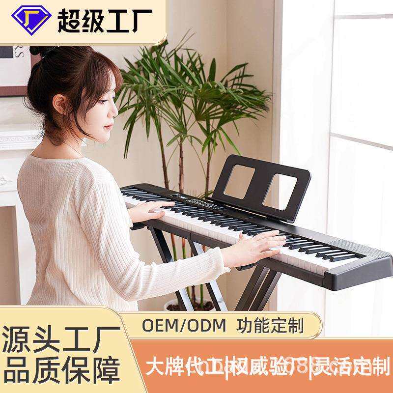 多彩88键家用电钢琴便携式音乐乐器入门电子琴智能钢琴教学电钢琴