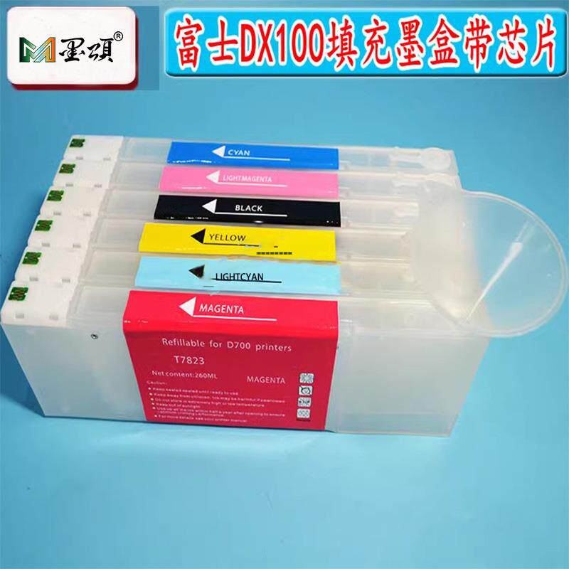 适用富士DX100空填充墨盒干式彩扩机打印机墨盒含芯片