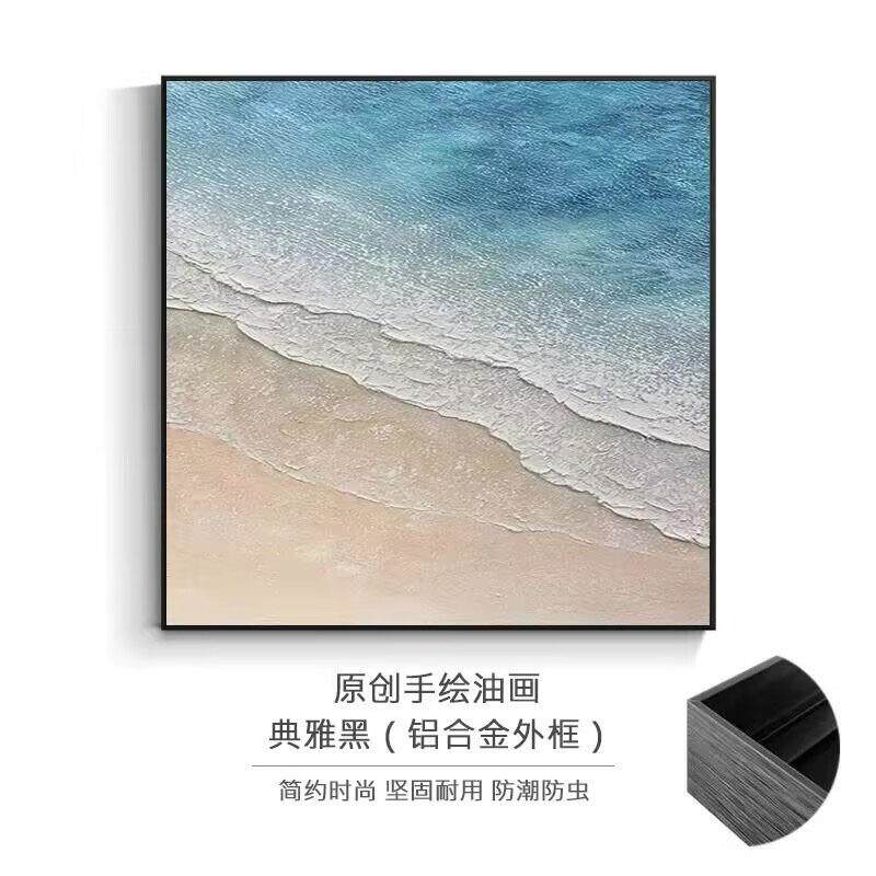 手绘油画餐厅装饰画正方形现代抽象客厅挂画手工海景立体砂岩肌理