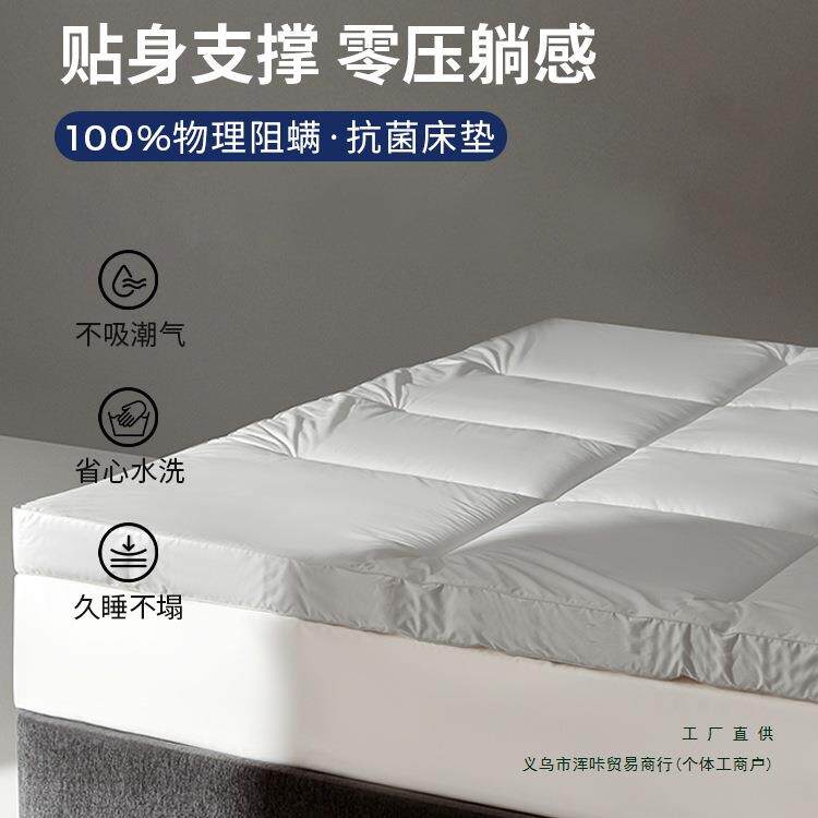 防螨床垫家用防螨虫除螨宿舍学生软垫单人儿童床垫子床褥垫绢花