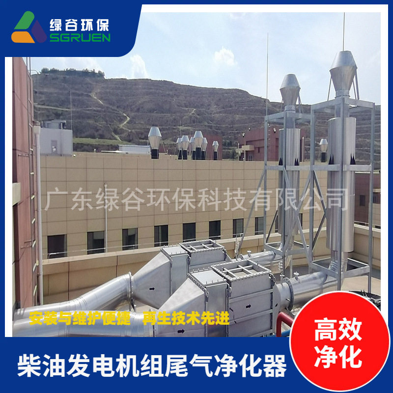 4寸法兰接口颗粒捕集器 单机除尘器 409不锈钢壳体黑烟净化器