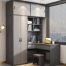实木衣柜转角书桌一体组合现代简约家用卧室经济型小户型带电脑桌