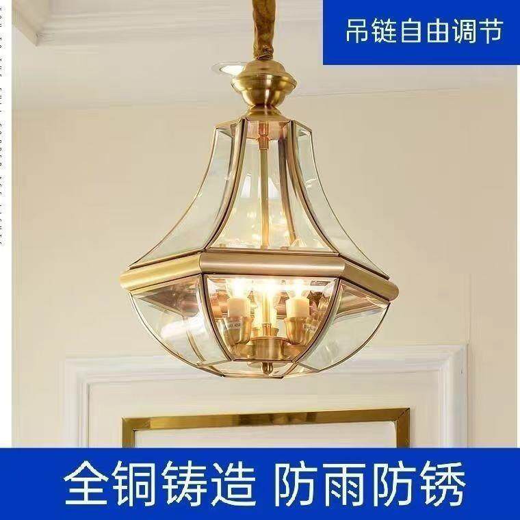 美式阳台灯户外防水入户门厅灯欧式玄关别墅楼梯吊灯全铜灯