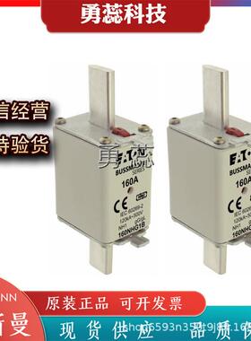 熔断器160NHG1B200NHG1B224NHG1B