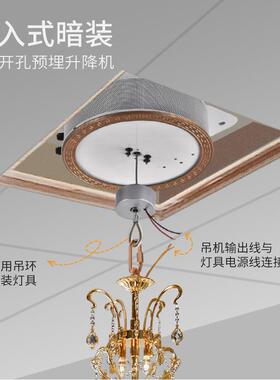 别墅灯灯具升降器别墅灯智能电动升降设备承重20-230kg（可定）