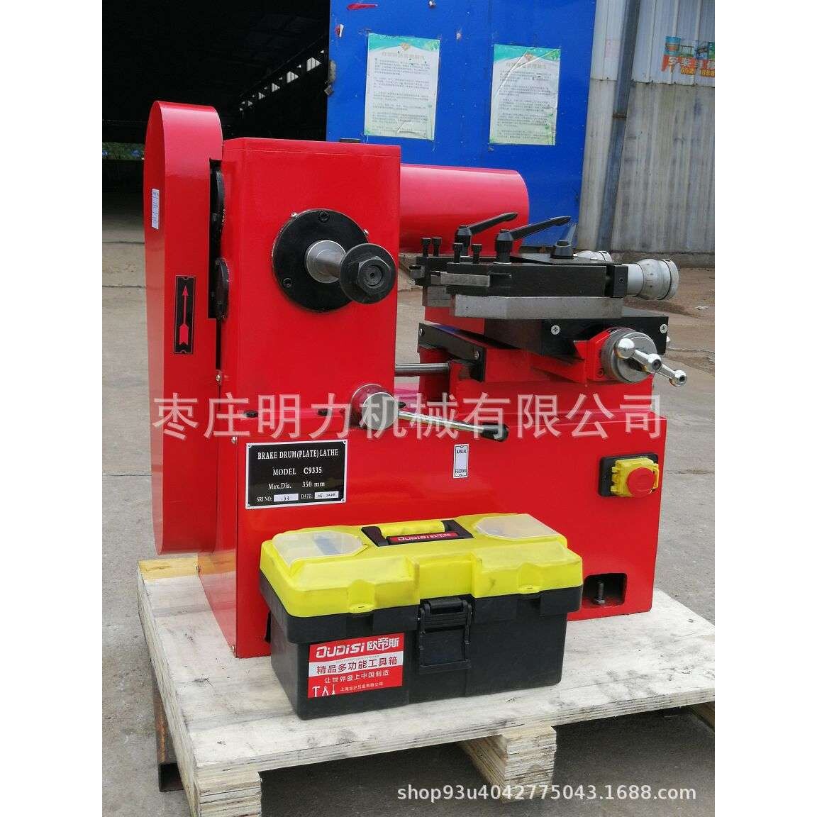销售C9335A制动盘车床量大价格从优