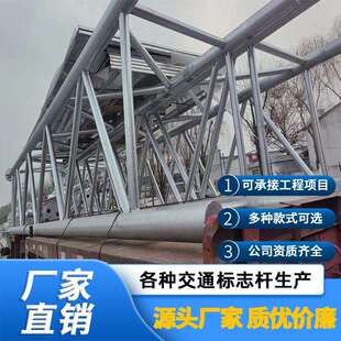 高速公路龙门架道路限宽限行杆桥洞限高杆热镀锌道路交通龙门架