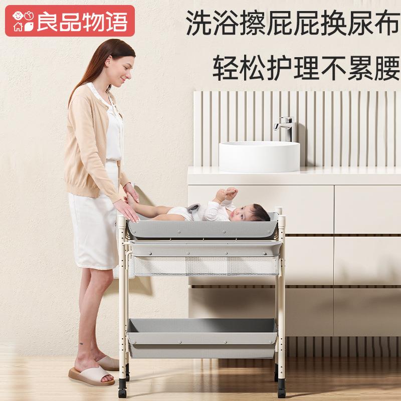 尿布台婴儿护理台多功能可移动洗澡台宝宝折叠浴盆换尿不湿抚触台