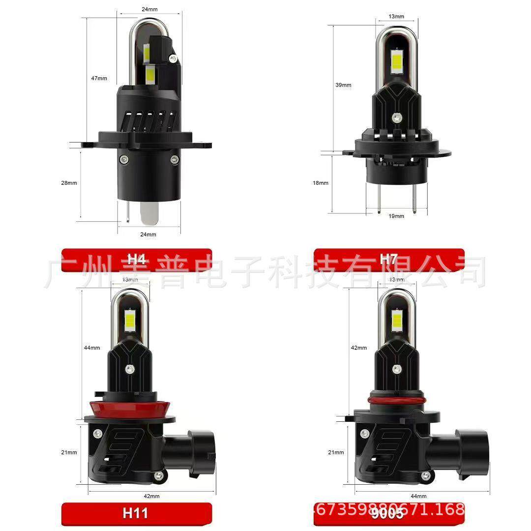 汽车LED前照灯直插式大灯泡高亮一体大灯H4H11H8H790059006