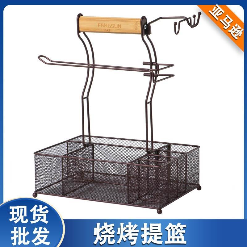 烧烤架带纸巾锡纸架便携烧烤网篮野餐户外露营用餐具调味品收纳盒