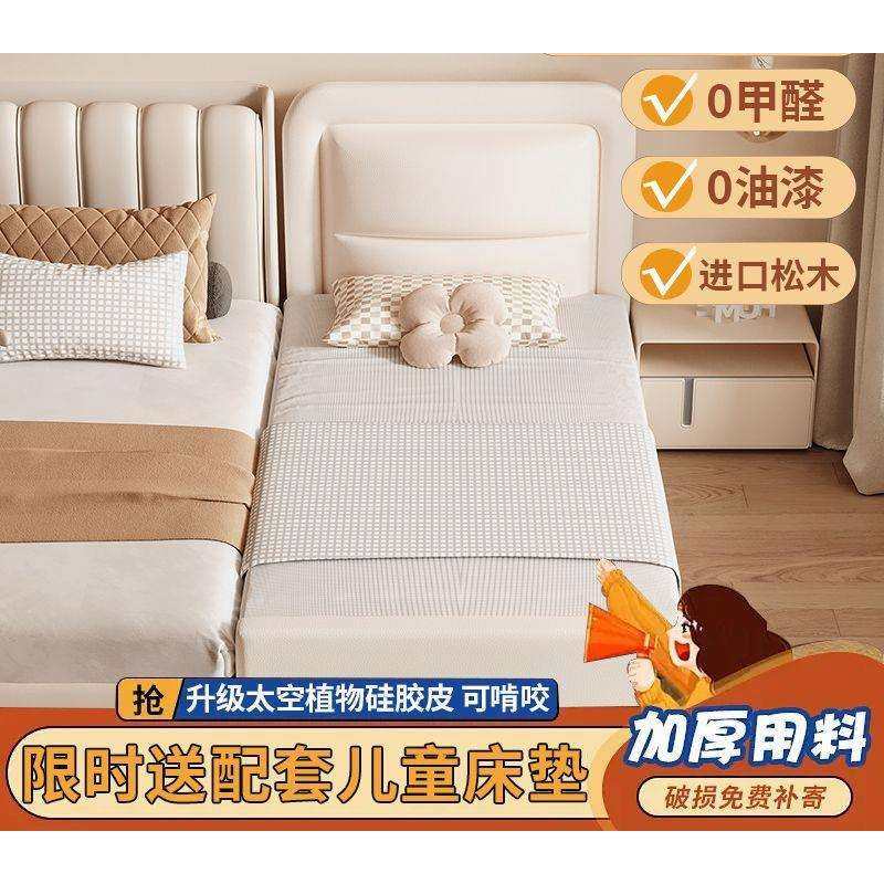 实木儿童床小床男女孩单人床宝宝拼接大床带护栏软包婴儿床边加宽