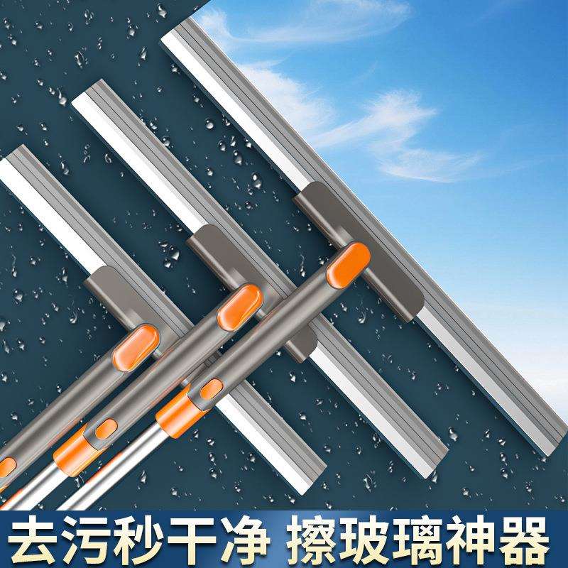 擦玻璃家用玻璃清洁高层窗外擦窗家政保洁刮水器