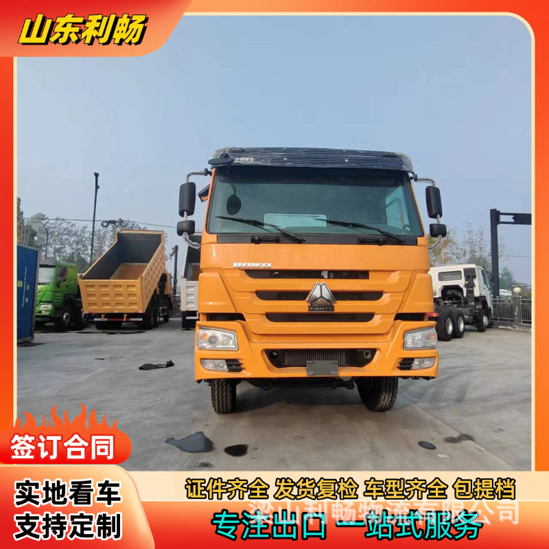 外贸跨境重汽豪沃HOWO后翻自卸车底盘工程重卡货车渣土车源头直销