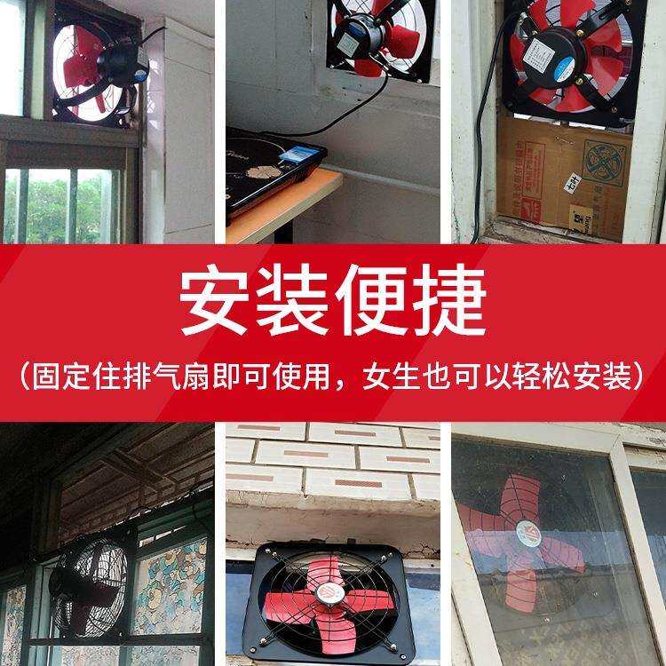 排风扇厨房家用抽风机排气扇窗式抽油烟静音工业换气扇商用