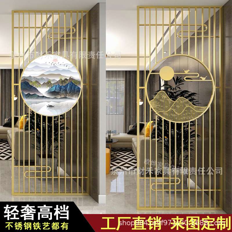 新中式铁艺隔断客厅入户门遮挡玄关餐厅装饰轻奢办公室不锈钢屏风