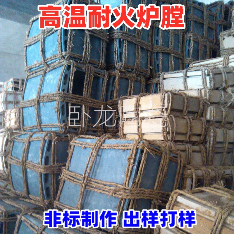 供应高温绝缘异形非标多孔电热丝加热高铝碳化硅陶瓷纤维炉膛制作
