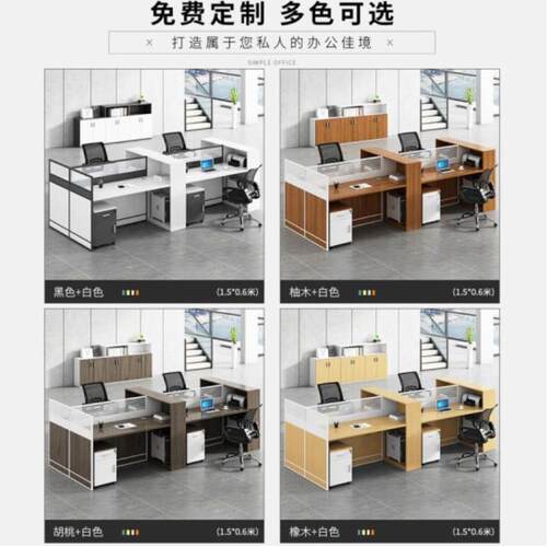 职员办公桌椅办公室隔断桌屏风工作位简约办公家具组合电脑桌
