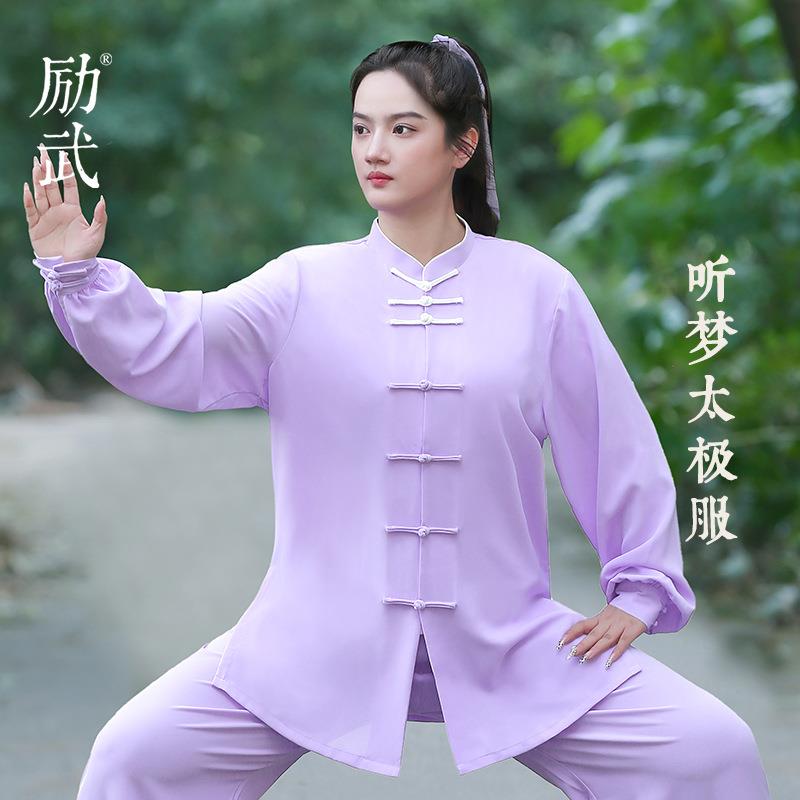 励武新款太极服女2025高端太极拳练功服装男武术春秋季八段锦套装