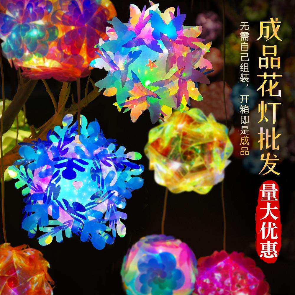 镭射炫彩成品不用拼装发光彩色花灯手提灯笼景区夜市摆摊灯笼