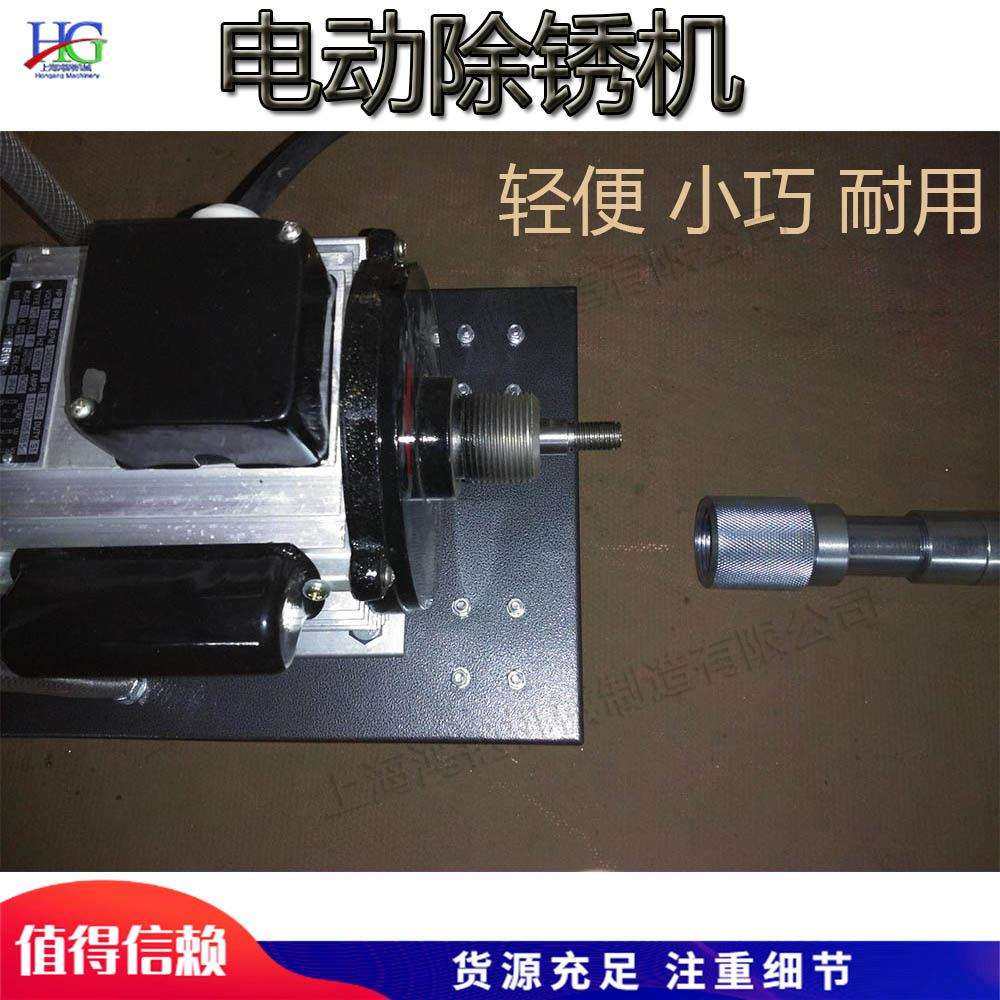 便携式电动除锈机管道内壁表面打磨机小型异形钢材气动抛光机