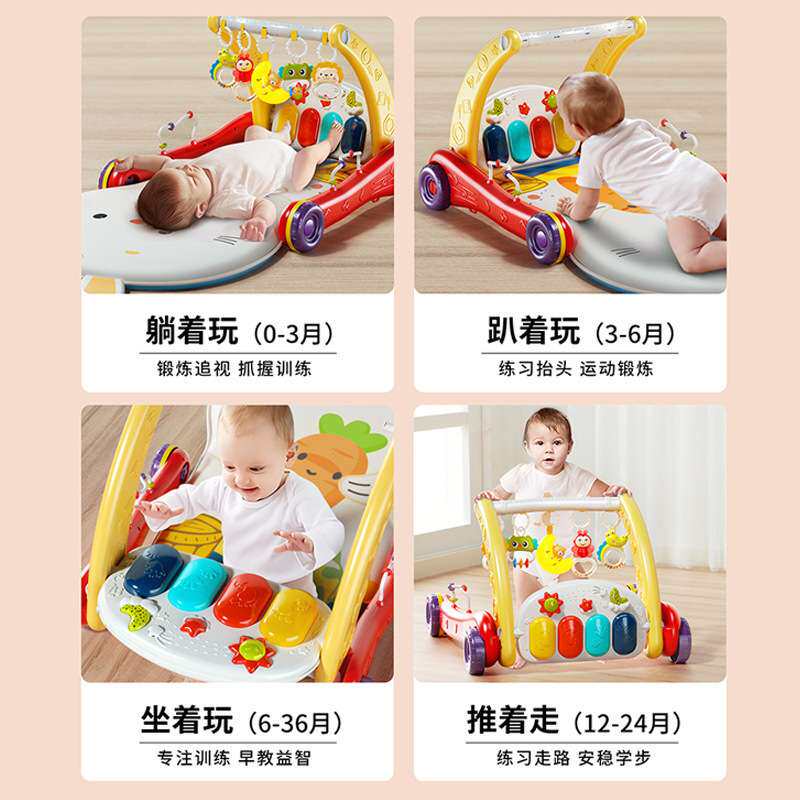 婴幼儿玩具益智钢琴音乐早教多功能宝宝健身架学步车双用脚踏爬行