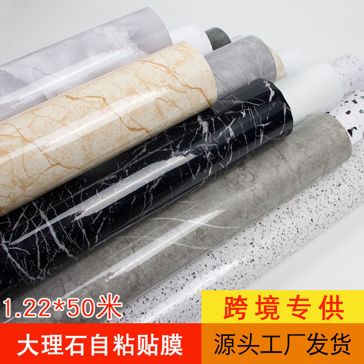 加厚大理石贴纸PVC自粘墙纸防水防油贴厨房橱柜灶台翻新贴膜批发