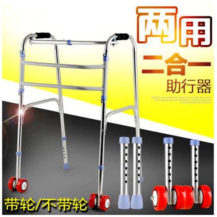 扭动式双轮助行器 辅助行走学步车 可折叠助步器 高度可调助走器