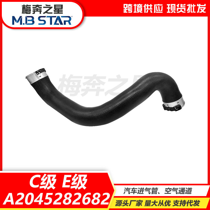 适用于奔驰C级E级汽车进气管 空气通道A2045282682