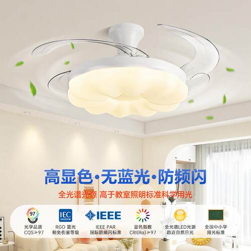 主卧室风扇灯吊扇灯2024新款奶油风餐厅带风扇吸顶灯广东中山灯具
