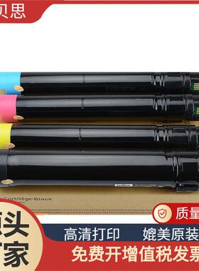 适用施乐IV2270粉盒227533703371337333754470粉盒