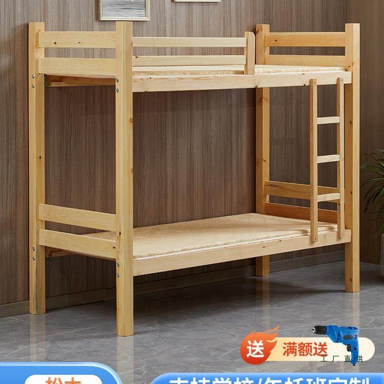 上下铺双层床实木床学校学生员工宿舍高低子母床家用上下床高低床