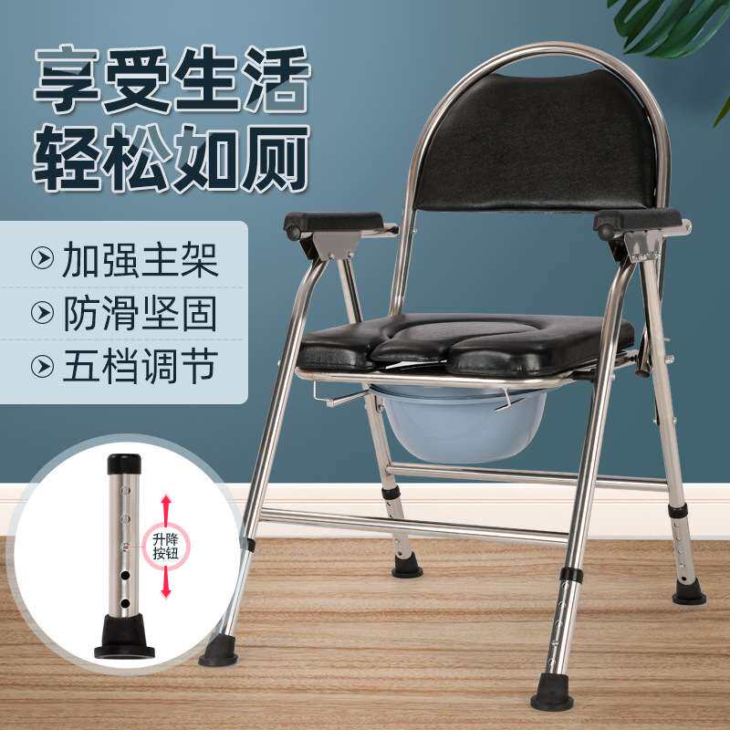 (钢+葫芦+升降)老年残疾病人坐便椅老人孕妇座便椅子可移动折叠