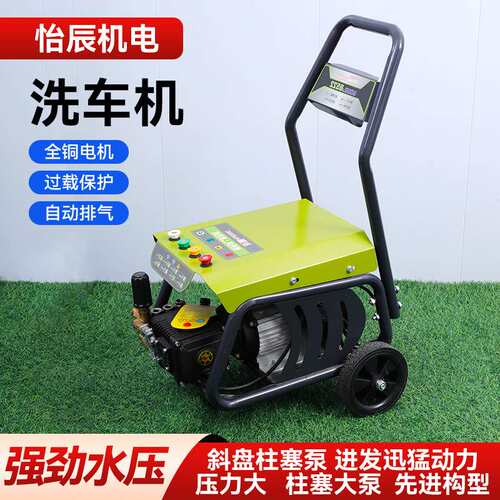 灰猫家用2.2千瓦高压洗车机商用全自动清洗机220V刷车机冲刷机