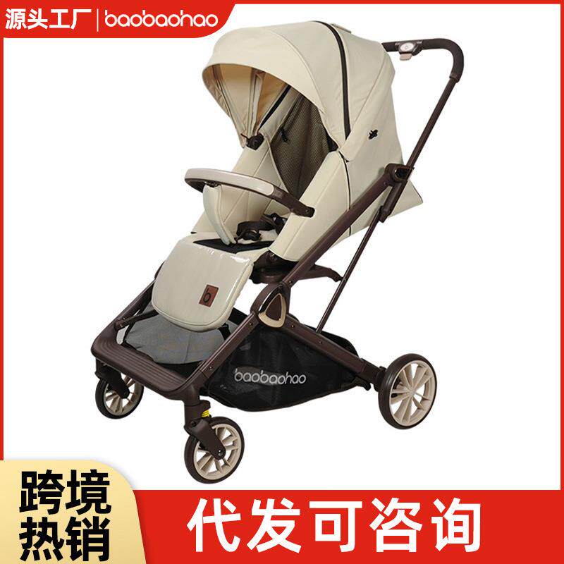 宝宝好CK2双向可坐可躺一键收车儿童铝合金babyStroller婴儿推车