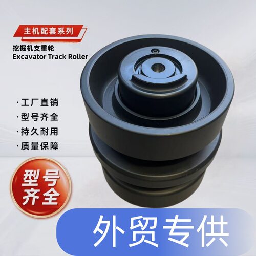 履带装载机的底部滚轮304-1890 279C 289C 299C 279D 259D