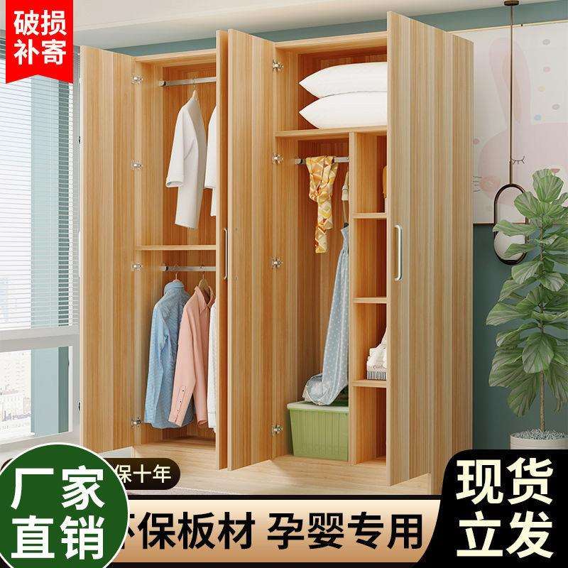 衣柜家用卧室简约经济型简装小户型出租屋收纳储物柜组装衣橱